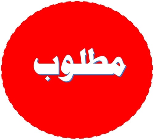 شامبوهات 2000 درزن ( لوكس )منوعة الاشكال