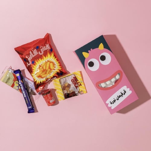 قرقيعان ٢٠٢٥