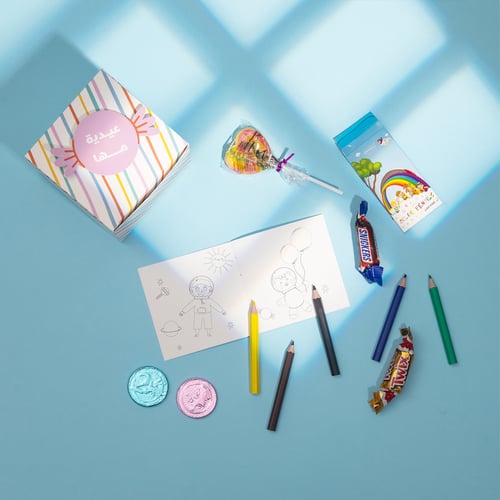 هدية العيد - اطفال