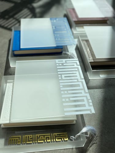 بوكس ورتل القرآن ترتيلا