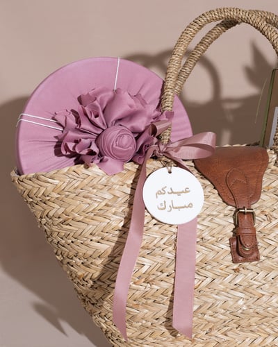 سلة العيد