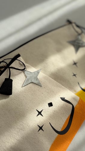 شنطة القرقيعان 2026