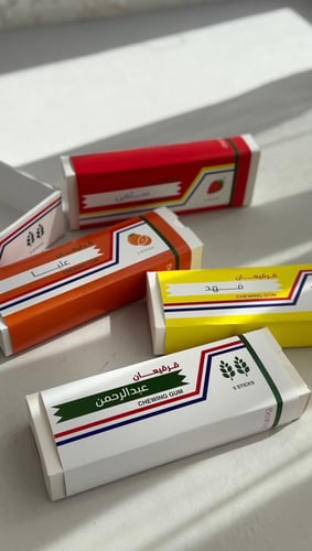 قرقيعان علك باطوق