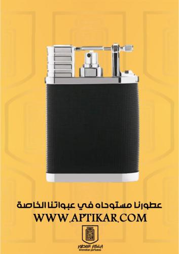 عطر ابتكار - سوليد بلاك