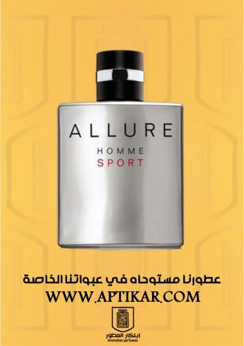 عطر ابتكار - اللور سبورت
