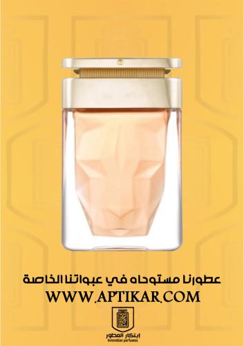 عطر ابتكار - لا بانثر