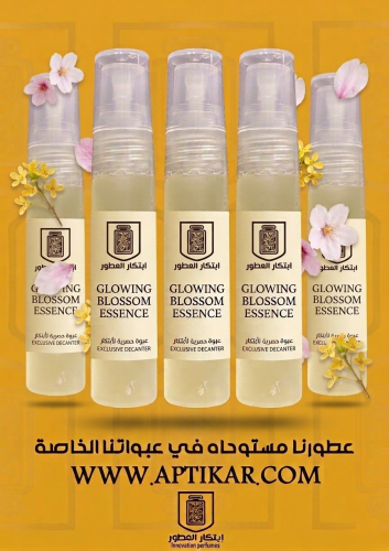 عينات 5 ml من اختيارك الحٌر