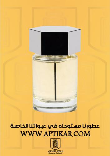 عطر ابتكار -لي هوم