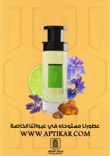 عطر ابتكار - سيتروس عنبر