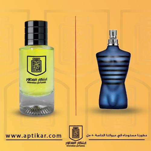 عطر ابتكار -الترا ميل