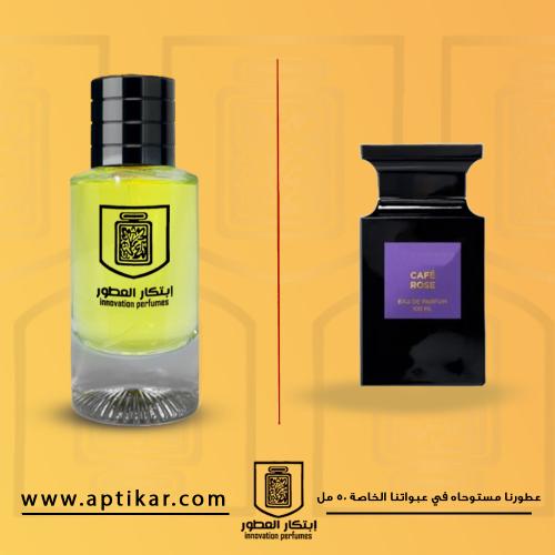 عطر ابتكار - كافي روز
