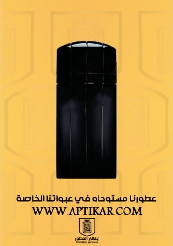 عطر ابتكار -بلاك XS لكسز