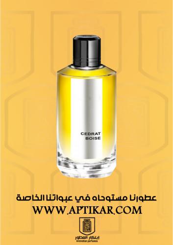 عطر ابتكار - سدرات