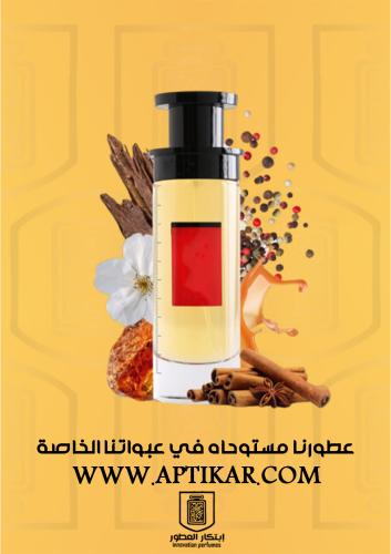 عطر ابتكار - سبايس عود