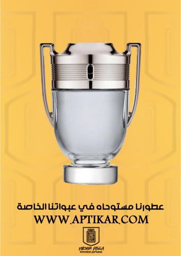 عطر ابتكار - انفكتوس