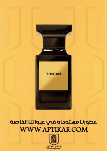 عطر ابتكار - توسكان ليذر