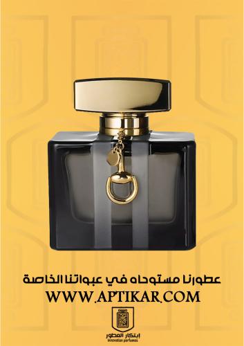 عطر ابتكار - عود