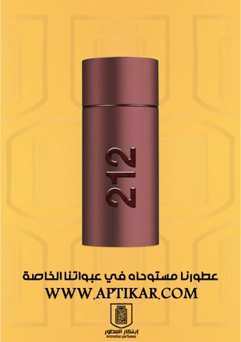 عطر ابتكار -212 MEN
