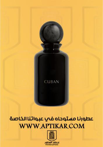 عطر ابتكار - كوبان توباكو