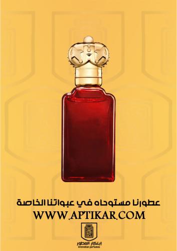 عطر ابتكار - ماتسوكيتا