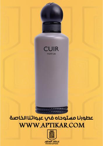 عطر ابتكار كوير - بديل الماجد كوير