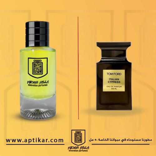 عطر ابتكار -ايتاليان سايبريس