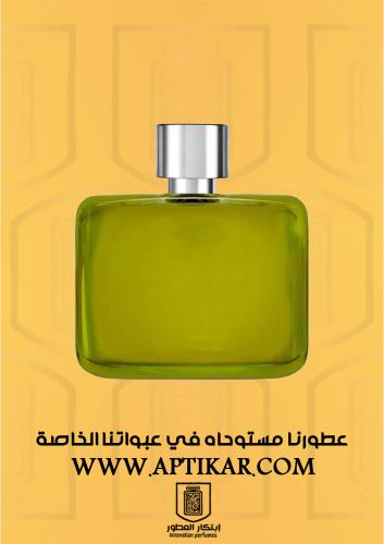 عطر ابتكار - جلتي الكسير