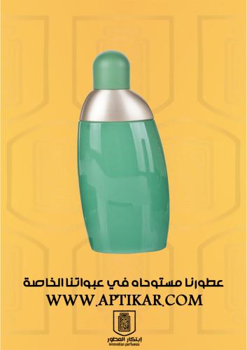 عطر ابتكار - ايدين