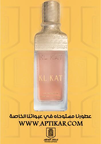 عطر ابتكار كليكات - بديل كلكات تايمز