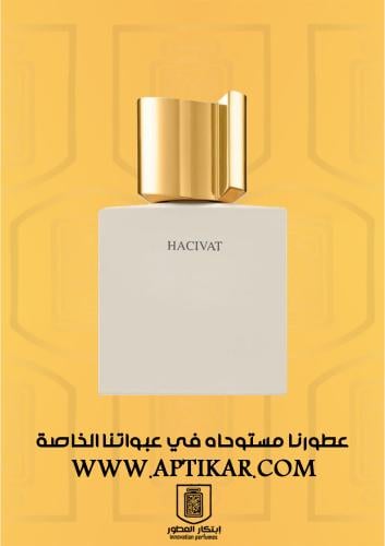 عطر ابتكار - هشفات