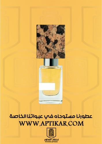 عطر ابتكار - بارانودا