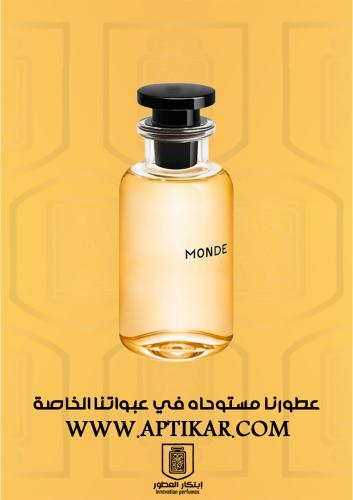عطر ابتكار - نوفو موند