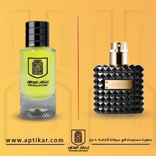 عطر ابتكار - اومو دونا