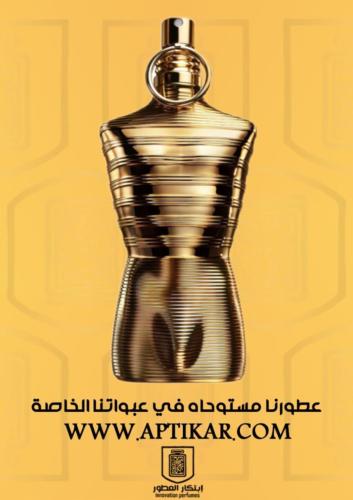 عطر ابتكار - لو ميل ابسلوت