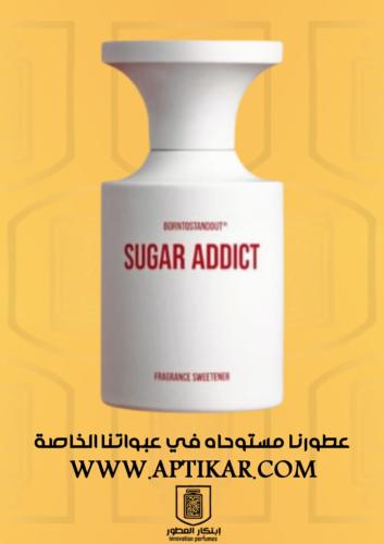 عطر ابتكار - شوقر اديكت