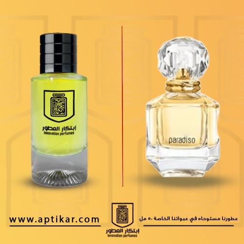 عطر ابتكار - براديسو