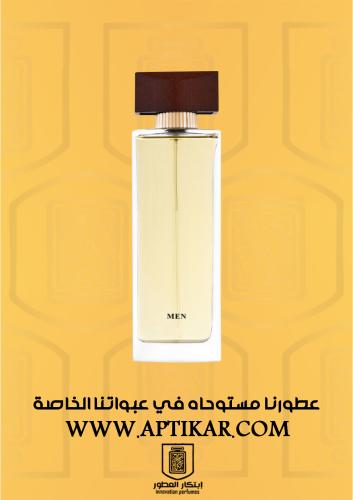 عطر ابتكار - جوفنيل