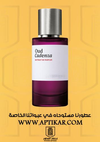 عطر ابتكار - عود كدينزا