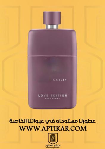 عطر ابتكار - لوف ايدشن نسائي