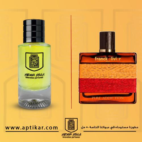 عطر ابتكار - فرانك ليفر