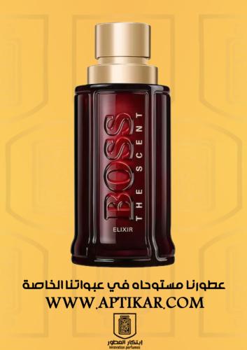بديل بوس ذا سنت الكسير