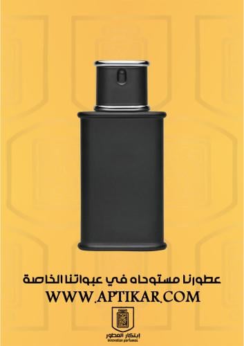 عطر ابتكار - بودي كورس