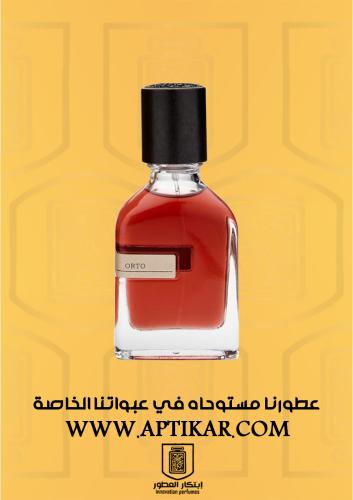 عطر ابتكار - تيروني
