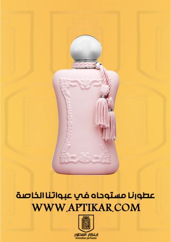 عطر ابتكار - ديلينا