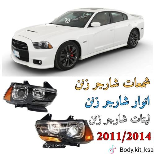طقم شمعات شارجر 2011 الى 2014 زنن