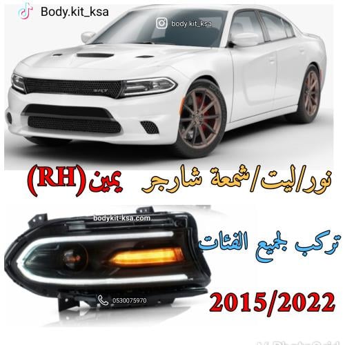 شمعة شارجر يمين 15+