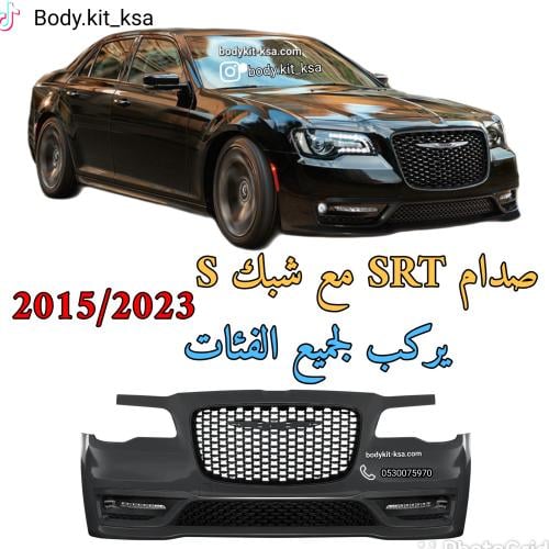 صدام كرايسلر امامي SRT8