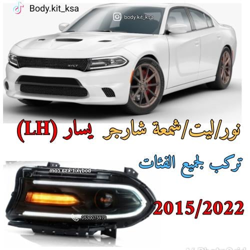 شمعة شارجر يسار 15+