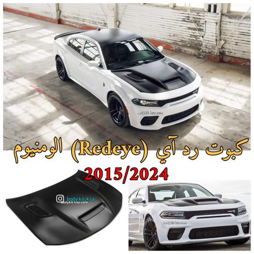 كبوت شارجر رد اي redeye