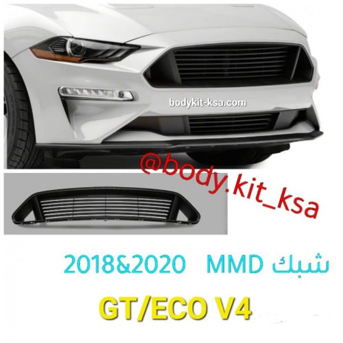 شبك موستنق MMD 2018+